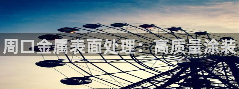 美高梅几星级