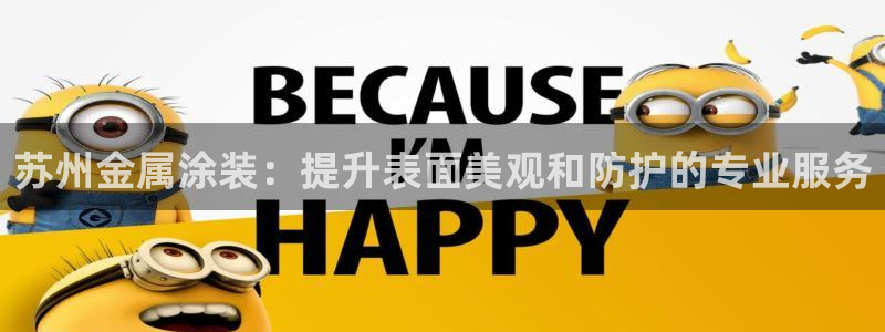 美高梅是做什么的