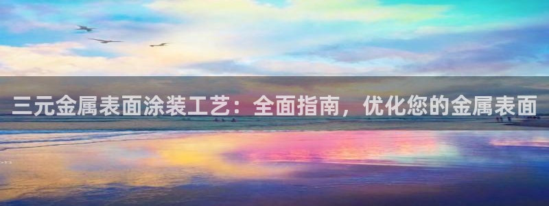 美高梅海上城堡门票