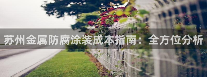 美高梅会员卡等级 金额