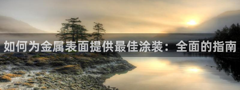 中国美高梅酒店有几家