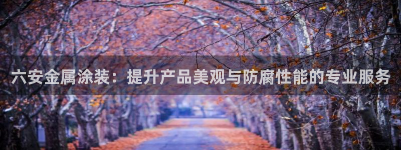 美狮美高梅酒店梵克雅宝吗