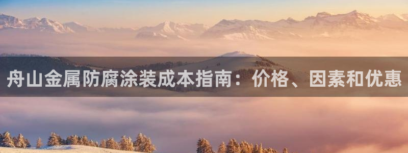 美高梅创始人是谁