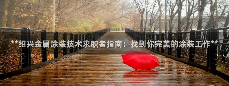 美高梅天幕广场