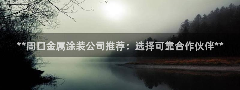 美高梅酒店老板是谁