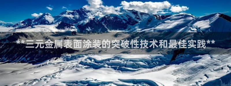美高梅大酒店上海