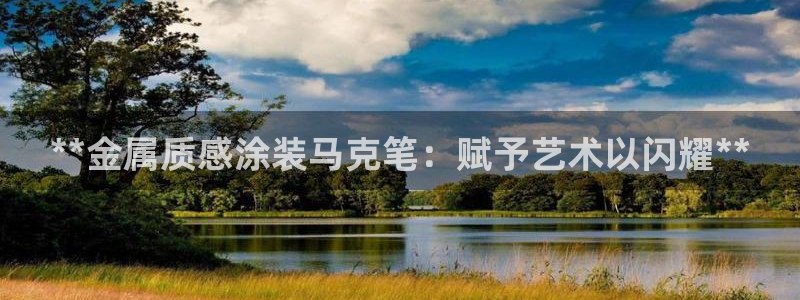 美高梅图片