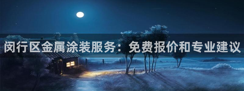 美高梅酒店旗下品牌大全