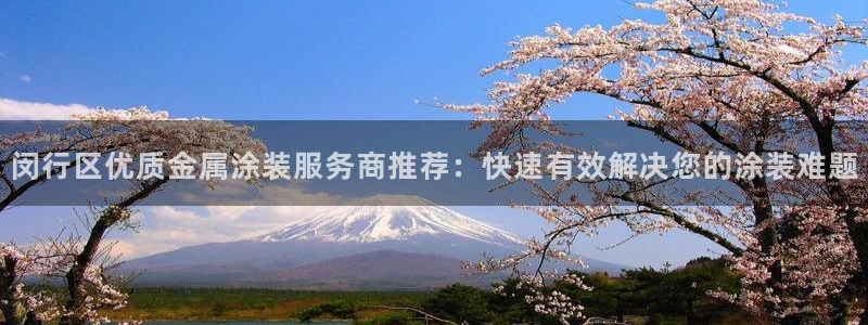 美高梅儿童乐园