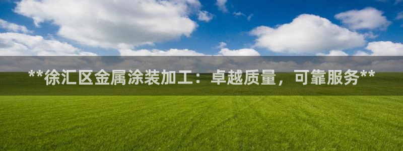 美高梅提现一直处理中