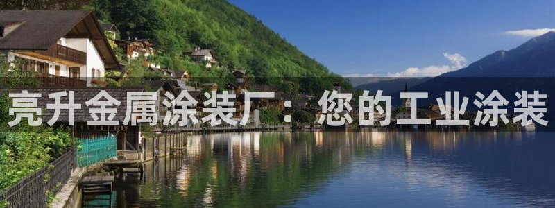 美高梅最大筹码