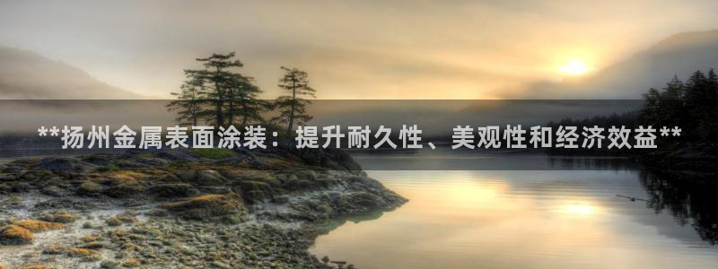 美高梅官网中国