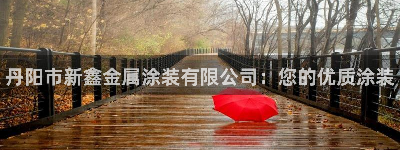 美高梅大酒店青岛