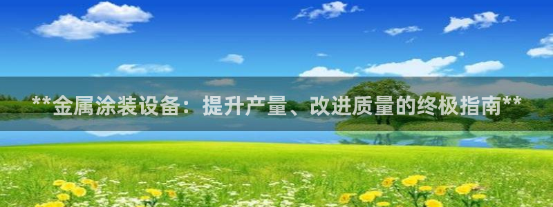 何超琼投资美高梅