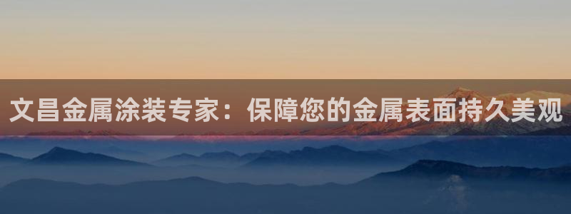 美高梅北京塞车