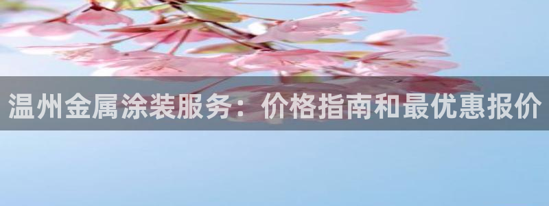 美高梅是哪个集团