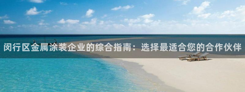 美高梅官网账号是什么