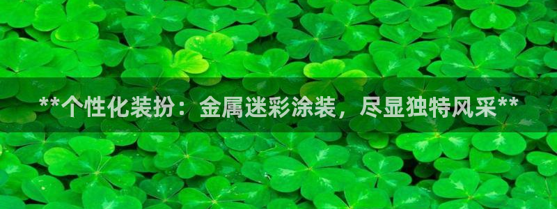 美高梅和米高梅是什么关系啊