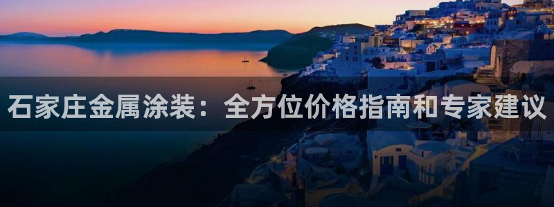 美高梅贵宾厅有哪些