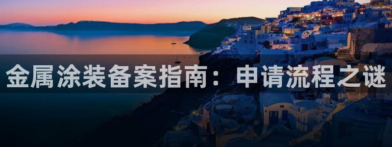 美高梅酒店股东