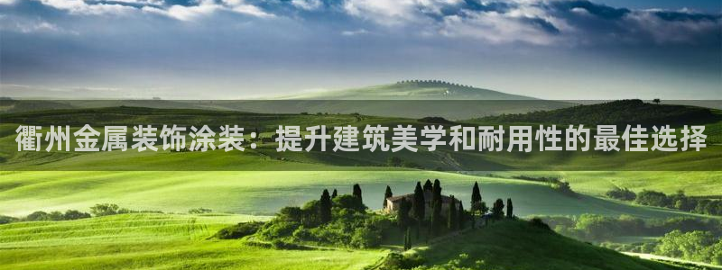 鲁能钓鱼台美高梅loft