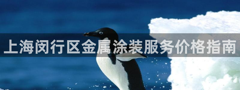 美高梅网络平台游戏靠谱吗