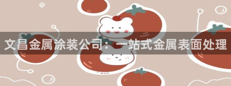 美高梅是谁的?