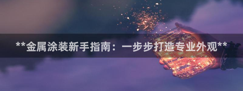 美高梅会员卡怎么积分