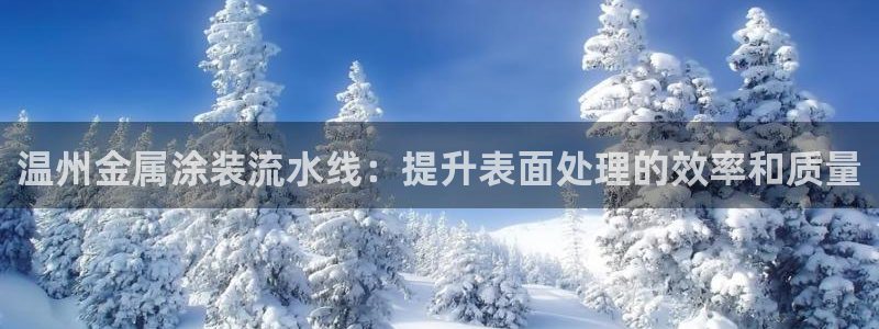 美高梅营业时间