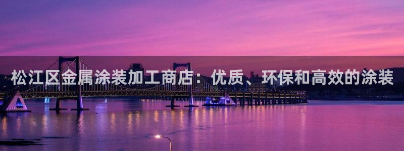 美高梅官网中国