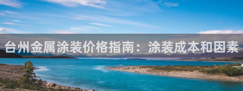 何超琼美高梅持股