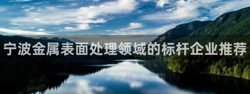 美高梅VIP音乐会