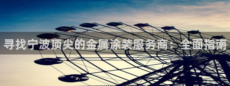 美高梅哪个集团的