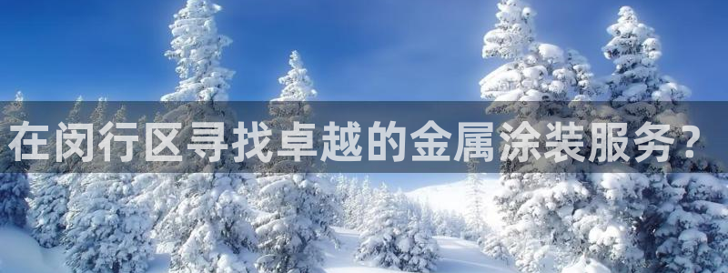 美高梅美荟酒店