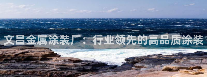 美高梅北京国际文化旅游发展有限公司