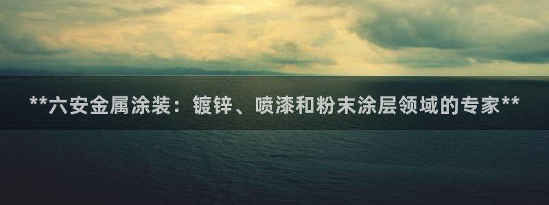 美高梅是哪个国家的连锁酒店