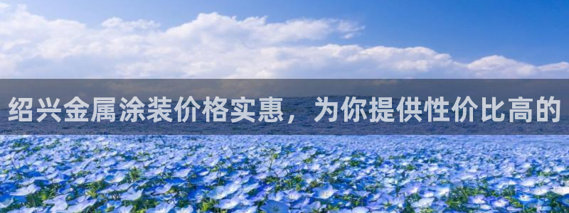 美高梅酒店洗漱用什么品牌