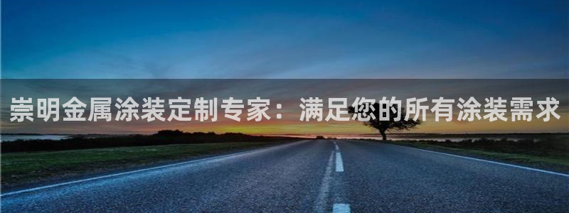 美高梅儿童托管收费吗