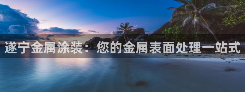 美高梅mgm信誉第一
