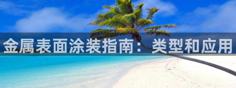 美高梅和米高梅是什么关系