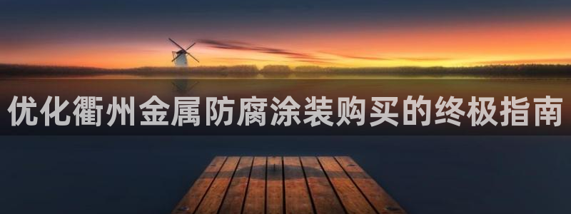 美高梅酒店澳门照片