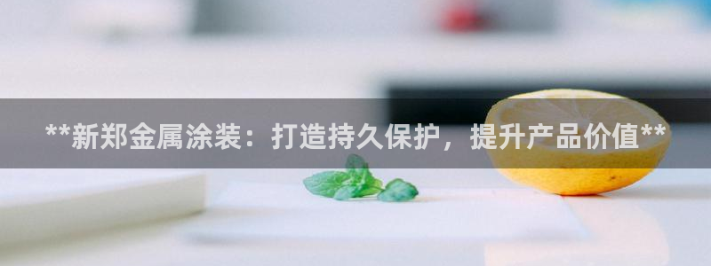 美高梅金狮卡值多少钱