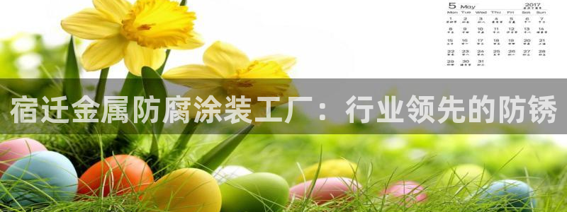 美高梅发财车时间