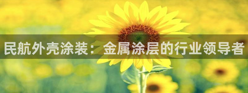 澳门mgm娱乐官网