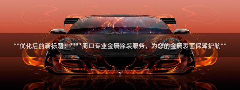 美狮美高梅酒店高度