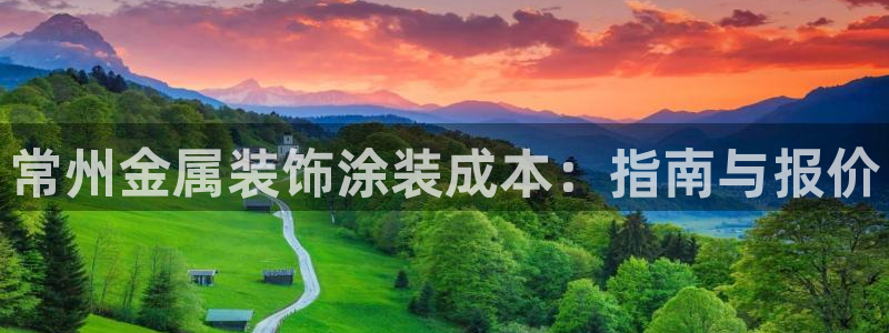 美高梅哪里领奶茶