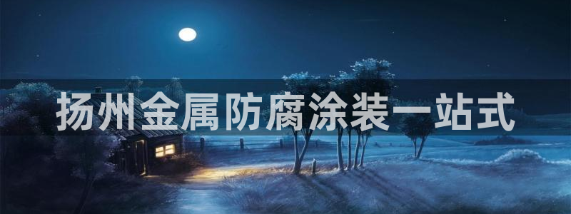 美高梅母公司