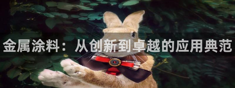 美高梅退房时间
