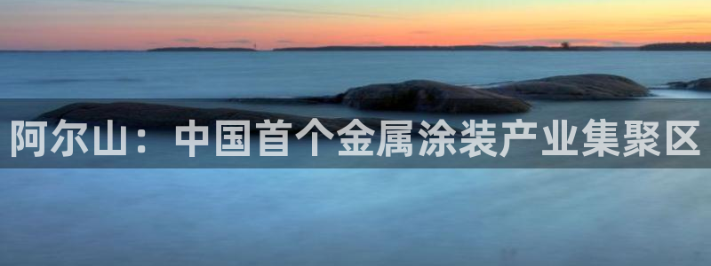 美高梅的老板