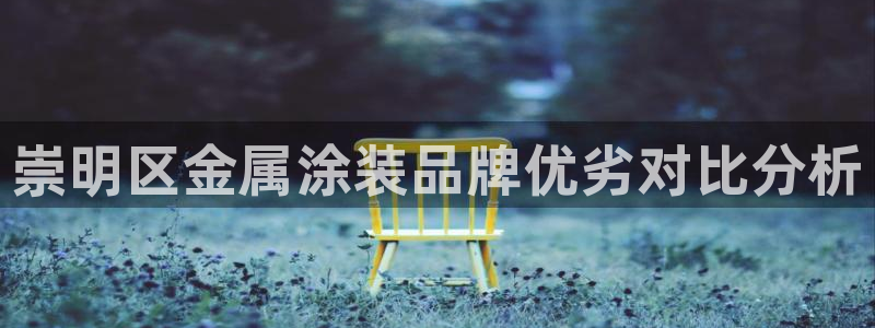 美高梅股票